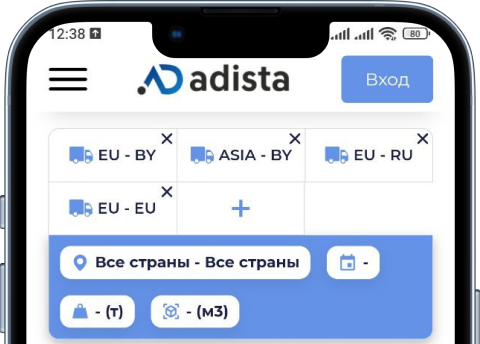 Adista PWA Screen